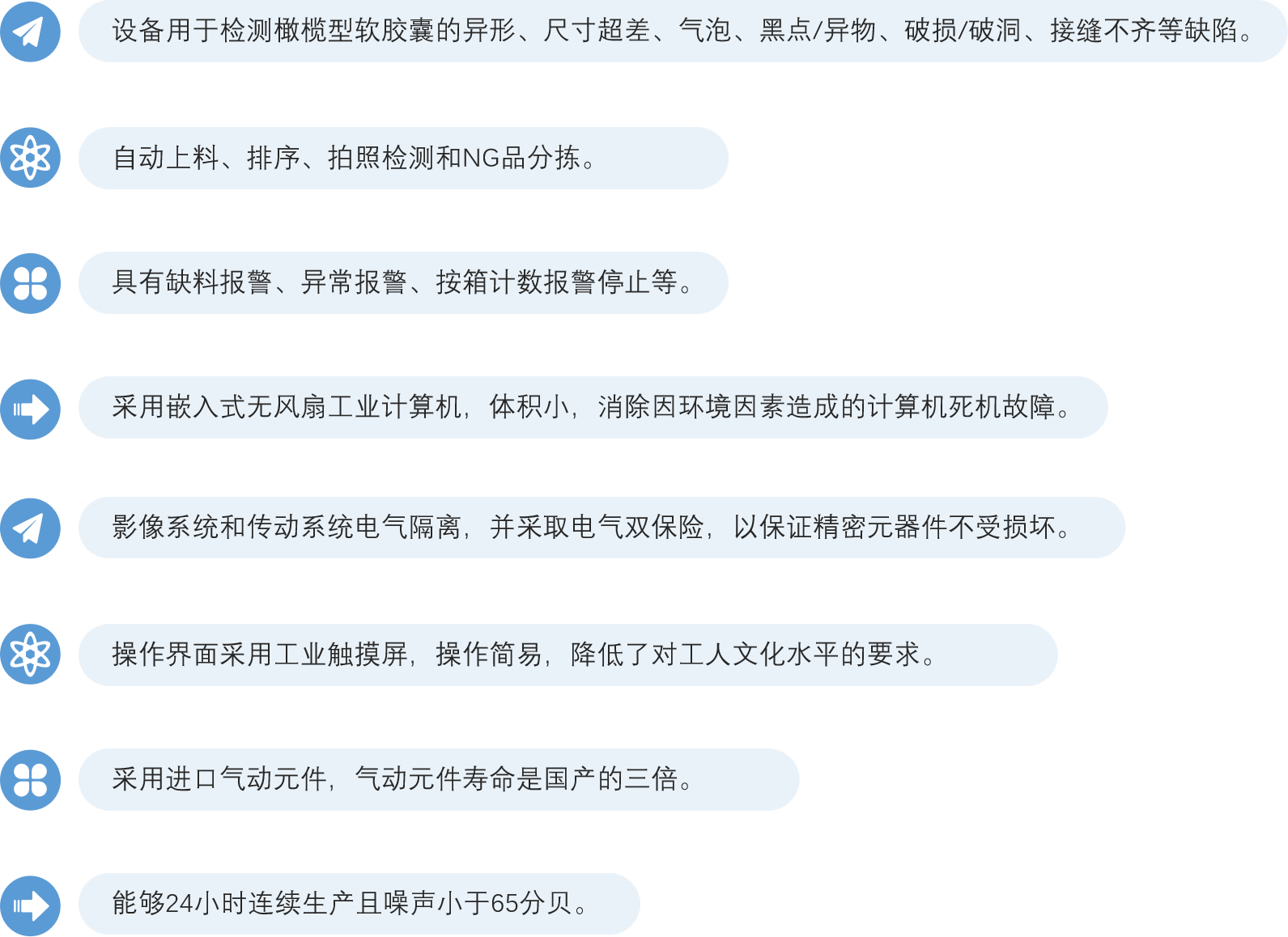 1735024277911541.png 圖片7.png